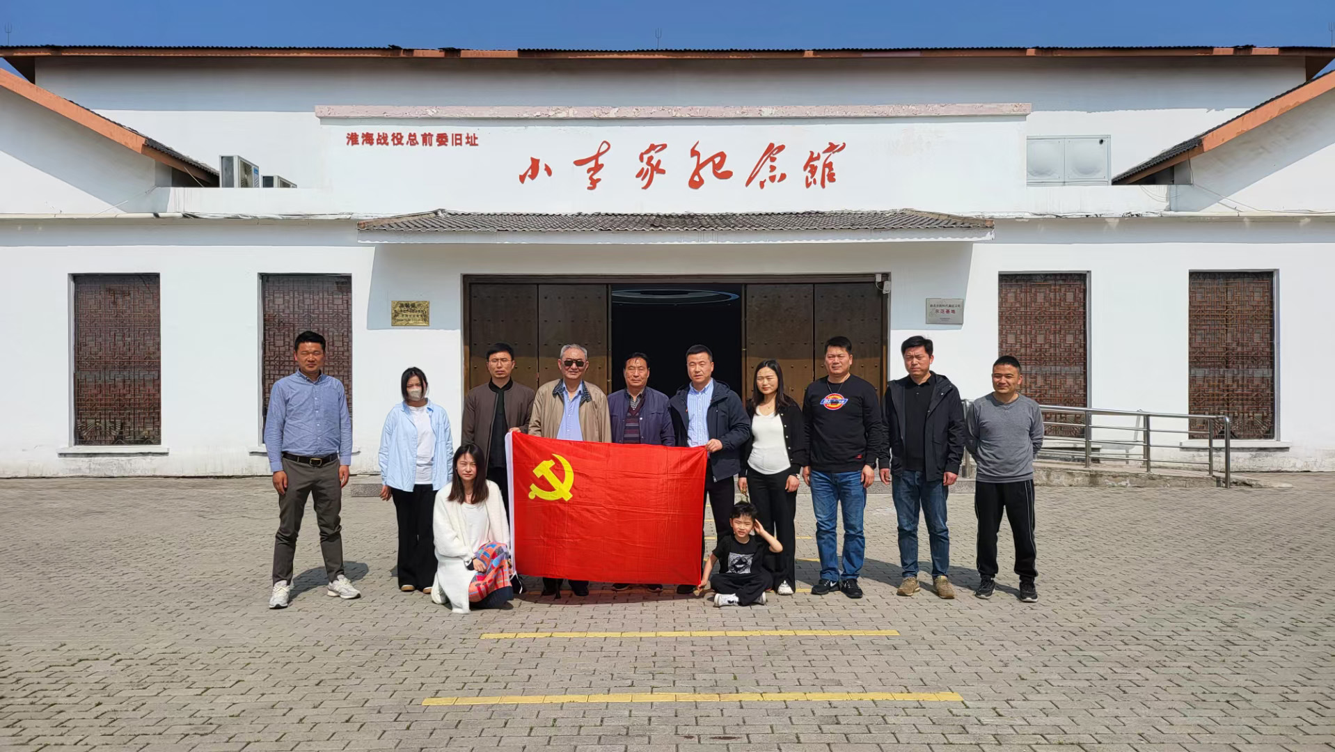 4、合肥市赖少其艺术馆党支部合影.jpg